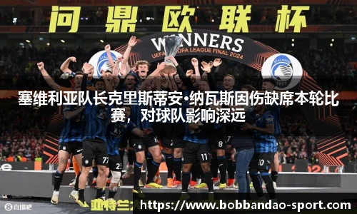 BOB半岛平台