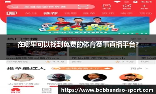 BOB半岛